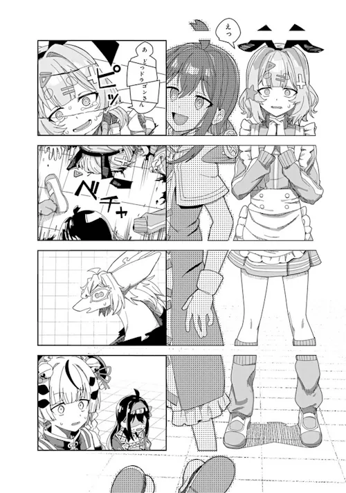 『Vドライブ！』2巻52ページ