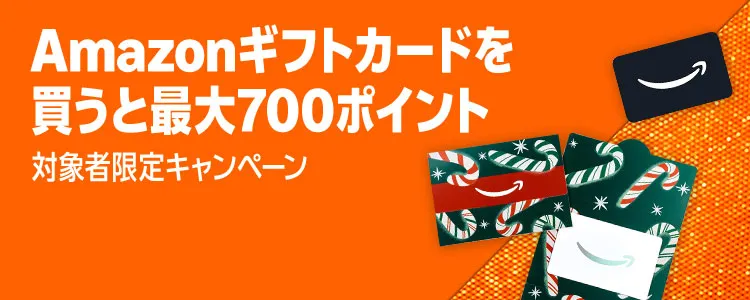 img_【Amazonセール攻略】2025年のブラックフライデーは「錬金術」と「Kindleセール」だけ狙おう/