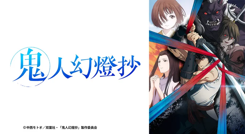 img_大のアニメ好きが選ぶ"もっと評価されるべき2025年アニメ" 企画に送った選評全文/