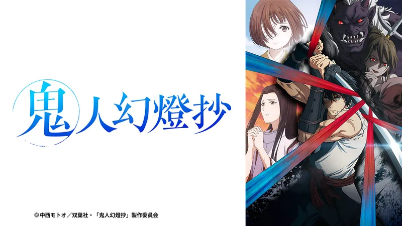 img_大のアニメ好きが選ぶ"もっと評価されるべき2025年アニメ" 企画に送った選評全文/