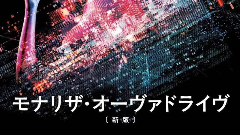 img_2025年12月の気になる新刊ピックアップ/