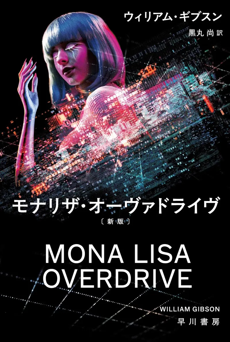 img_2025年12月の気になる新刊ピックアップ/