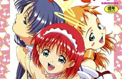 人生で初めて読んだエロ漫画をインターネットで探し出した話