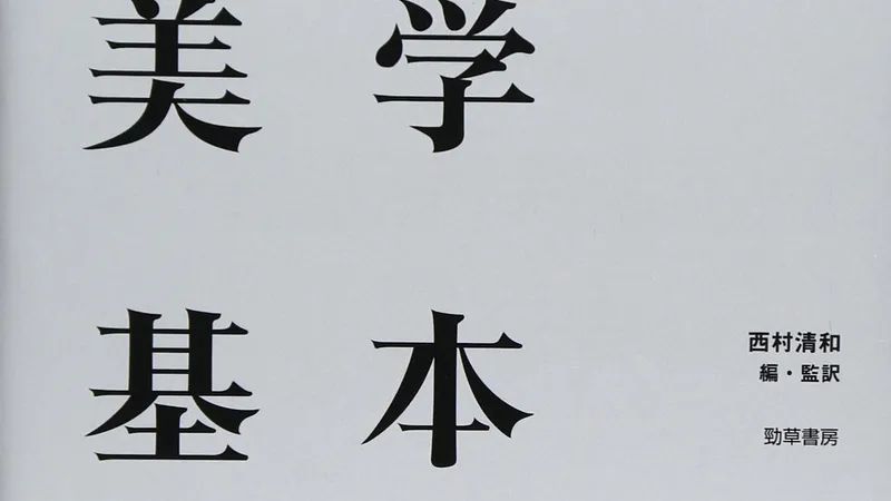 「紙の本1万円デッキ」を組んだら楽しかった話　その2