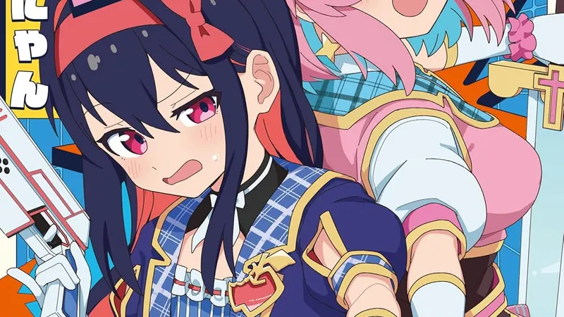まんがタイムきららの4コマ漫画がすごいことになっている2025